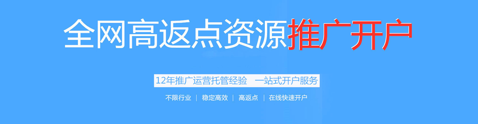 乐山百度优化推广